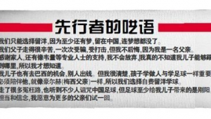 足球负盈利骗局是真的吗