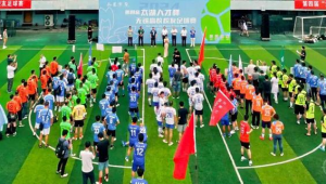 无锡太湖边最近有足球场吗