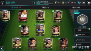 足球世界现在充钱吗？还能不能玩？一文为你揭晓答案