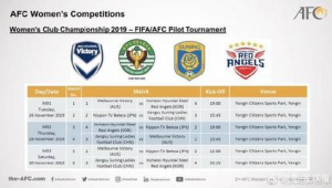 cei究竟是哪支足球队引发好奇与探寻