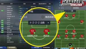 FM足球经理：它究竟能不能像真实教练般指挥球队踢比赛？