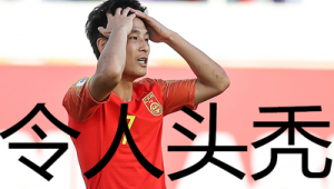 足球表情包可以查收吗?快来一起探索表情包背后的足球欢乐世界!