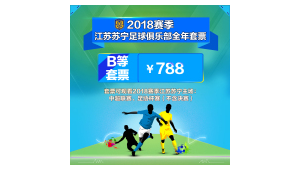 2018 高考足球加分政策情况及相关影响因素分析
