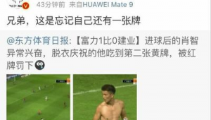 足球平局时裁判判罚看黄牌吗？规则解读与赛场实际情况揭秘