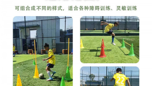 足球绕桩练习有用吗