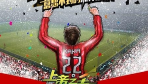 足球俱乐部签约是否合法：关键要点与考量因素