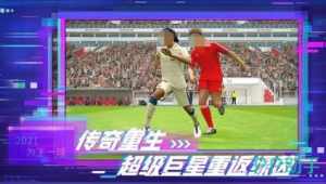 足球球星评分99算高吗？背后隐藏着怎样的评判标准与意义？