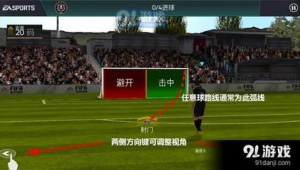 足球进球后弹出，这球到底还算不算进球？