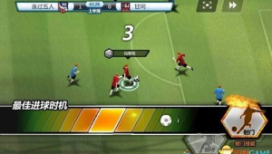 世界足球游戏是否有解说，你知道答案吗？