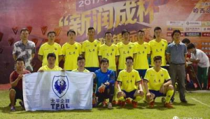 19日是否有足球比赛?答案揭晓前,球迷期待值拉满