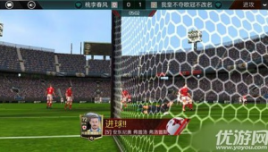 足球游戏进球能否调节?探究其中的奥秘与真相