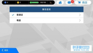 实况足球抽卡充钱是否安全？全方位解析其背后的真相