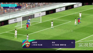 实况足球哈兰德好用吗