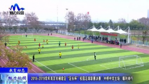 足球不是主场开球吗？背后那些你可能不知道的规则与故事