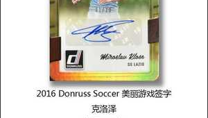 足球球星卡：都是真的签字吗？