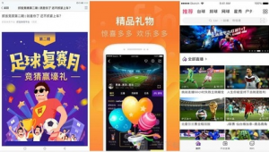 如何通过直播足球实现盈利?这些赚钱门道你得知道