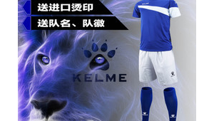 正版足球球衣是紧身的吗