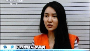 网络购买足球是否犯罪？涉罪情形下会判几年？