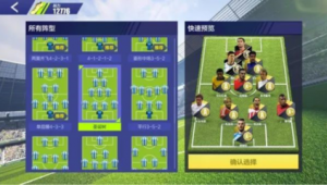 足球比赛中能否全员守门？探讨足球规则下这一奇特设想