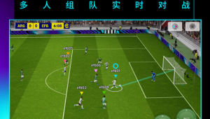 实况足球手游能否联机？带你探索游戏联机的真相与玩法
