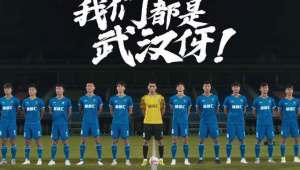 武汉大专院校是否有足球队,这里为你揭晓答案