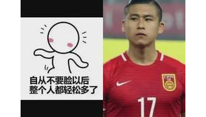 足球不是吃的东西吗：关于足球认知的别样疑问与思考