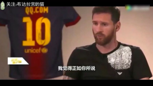 梅西能否降临中超足球舞台？诸多因素引发球迷无限猜想