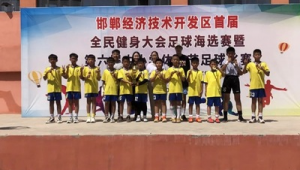 足球小将六连是哪六连