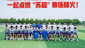 足球不是城市的特产吗？探寻城市与足球之间的独特关联