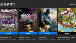 Steam足球经理是否需充值?一文揭秘游戏付费真相