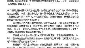 广东新高考足球能否加分,你想知道的都在这里了