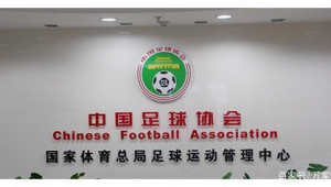 足球归教育局管理吗？探究足球管理归属及影响