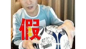 巩汉林究竟可不可以评论足球?引发的争议值得深思