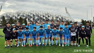 墨尔本足球队球迷数量究竟如何？多不多成关注焦点