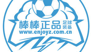 bubu足球装备真吗?是正品保障还是徒有虚名?
