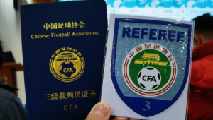 足球裁判证每年都要注册吗？一文带你了解注册规定