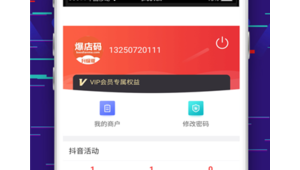 万合足球平台是骗局吗是真的吗？真相究竟如何令人深思