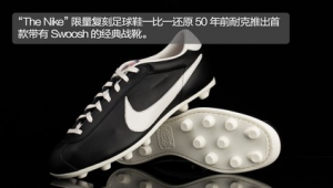 阿甘鞋足球灰色好看吗？独特色彩诠释别样运动魅力