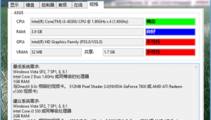 实况足球进不了系统吗？原因探究与解决之道大揭秘