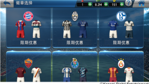 实况能否创建足球队?带你一探究竟