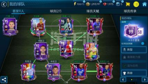 足球世界可以私聊吗？