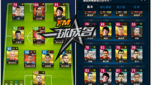 足球游戏能提升经验吗?探究其对玩家经验值增长的影响