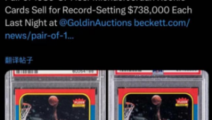 足球球星卡会升值吗现在