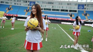 辣子足球子绮拍过吗？探寻子绮与辣子足球的拍摄关联