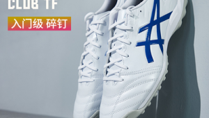 非专业人士搞足球可行吗？这些要点需知晓