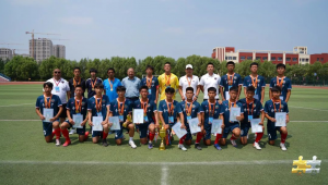 赤峰体育中学是否设有足球专业