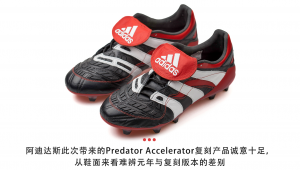 防滑抓地力强的足球鞋推荐，哪款才是你的心仪之选？