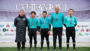 北京足球赛事中获得第三名是否有奖牌?情况大揭秘