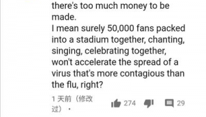 承办足球联赛能挣钱吗？背后的经济账与盈利密码大揭秘