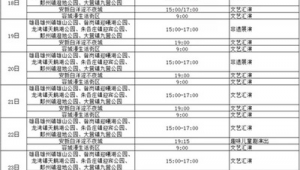 迎宾湖足球场入口在哪？一文为你揭晓进入足球场的门道